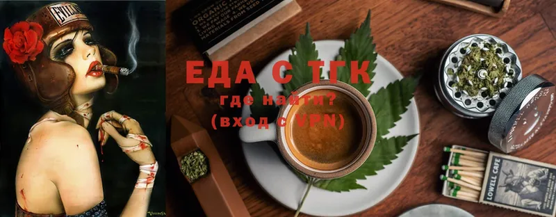 мега ССЫЛКА  цена   Александровск-Сахалинский  Canna-Cookies конопля 