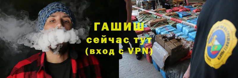 ГАШ Cannabis  Александровск-Сахалинский 